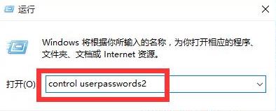Win11怎么取消登錄賬戶？Win11取消登錄賬戶的方法
