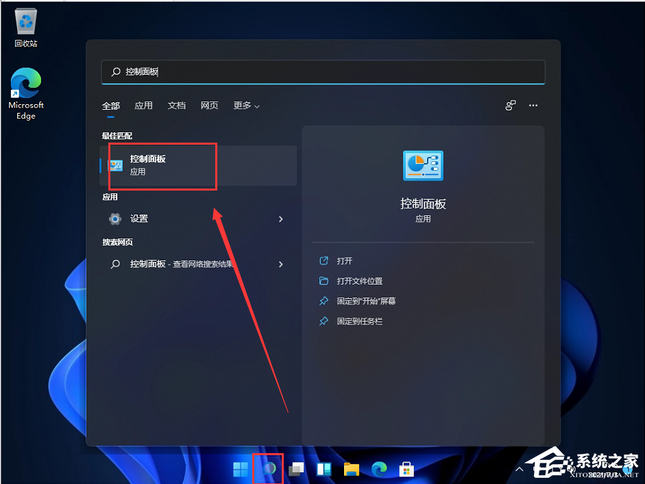 Win11控制面板里面怎么找到系統安全？控制面板的系統安全在哪？