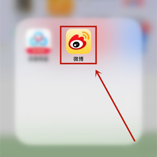 微博怎么改頭像