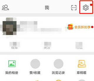 微博黑名單在哪可以看