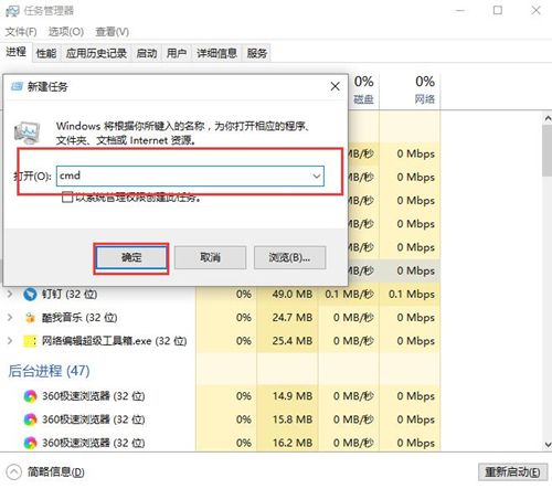 Win10界面圖標變白怎么辦？Win10界面圖標變白的解決方法