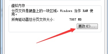 Win7更改驅動號提示錯誤怎么辦？Win7更改驅動號提示錯誤的解決方法