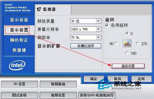 Win7電腦屏幕亮度怎么調節(jié)？Win7屏幕亮度調整教程
