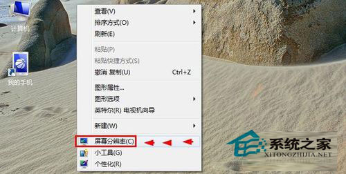 Win7電腦屏幕亮度怎么調節(jié)？Win7屏幕亮度調整教程