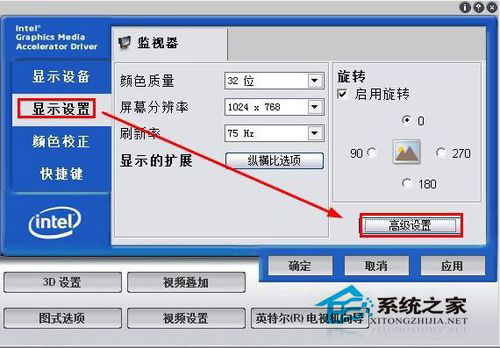 Win7電腦屏幕亮度怎么調節(jié)？Win7屏幕亮度調整教程