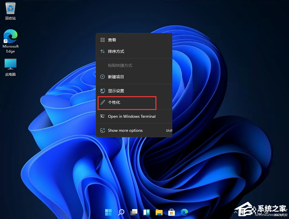 Win11控制面板怎么在哪？Win11的控制面板怎么打開(kāi)？