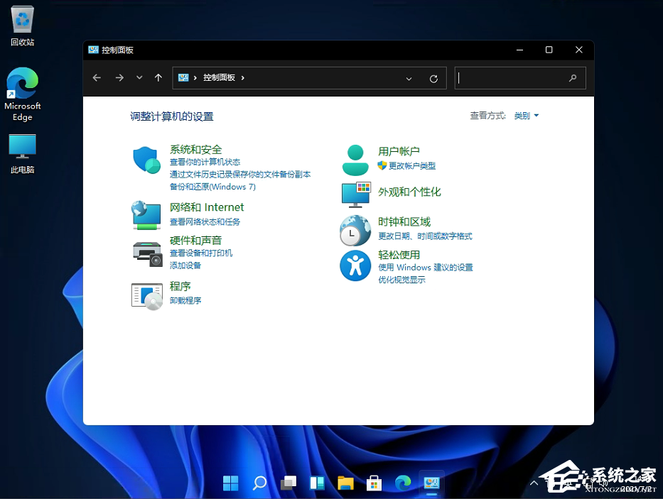 Win11控制面板怎么在哪？Win11的控制面板怎么打開(kāi)？