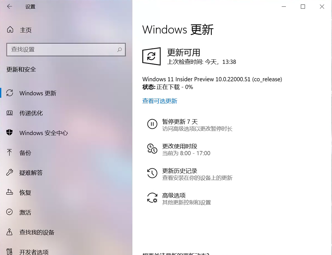 Win10升級不了Win11 Win10跳過TPM強制升級Win11教程