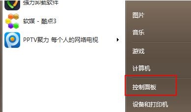 Win7怎么升級Win11？Win7免費升級Win11教程