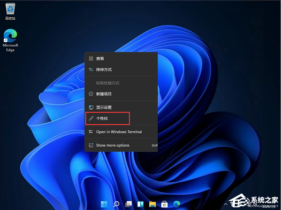 Win11開始菜單怎么設(shè)置靠左？Win11任務(wù)欄開始菜單靠左設(shè)置教程
