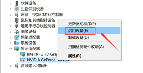 Win10右鍵沒有nvidia怎么辦？Win10右鍵沒有nvidia解決方法