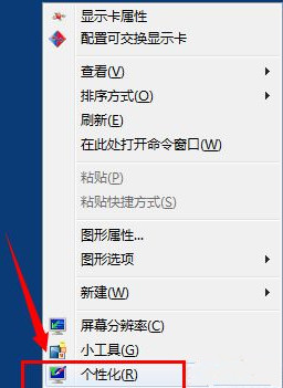 怎么還原任務欄？Win7任務欄還原默認配置