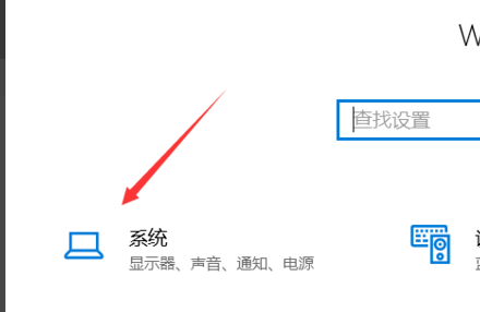 Win10如何更改C盤默認安裝？Win10更改C盤默認安裝的方法