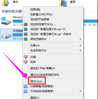 Win10雙系統如何刪除一個？Win10雙系統刪除其中一個的方法