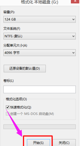 Win10雙系統如何刪除一個？Win10雙系統刪除其中一個的方法