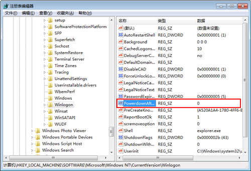Win7關機后自動重啟怎么辦？Win7關機后自動重啟的解決方法