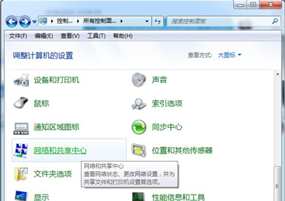 Win7關機后自動重啟怎么辦？Win7關機后自動重啟的解決方法