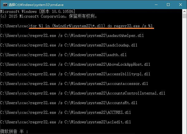 Win10重啟該內(nèi)存不能為read怎么辦？