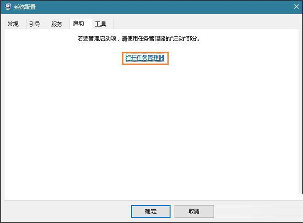 Win10重啟該內(nèi)存不能為read怎么辦？
