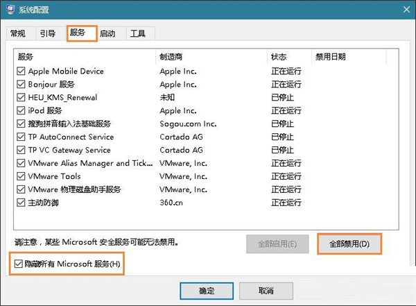 Win10重啟該內(nèi)存不能為read怎么辦？