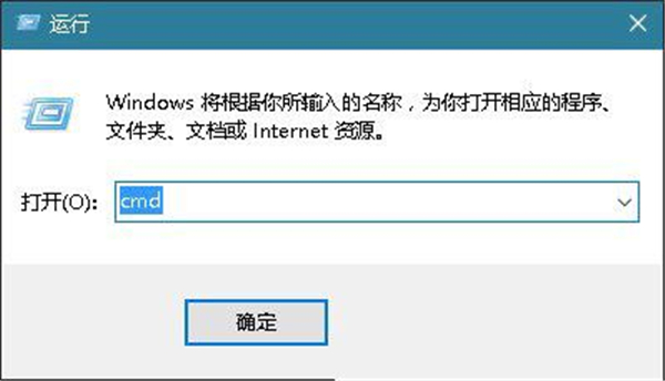 Win10重啟該內(nèi)存不能為read怎么辦？