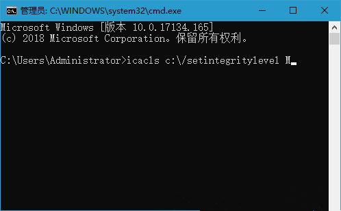 Win10不能復制文件出現錯誤代碼0x80070522怎么辦？