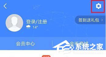 高德地圖怎么避開高速公路？不走高速設置輕松搞定