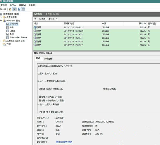 Win8系統驅動器異常該如何修復？