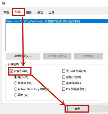 Win8桌面有圖標刪不掉怎么解決？