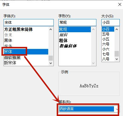 Win8系統記事本亂碼怎么恢復？