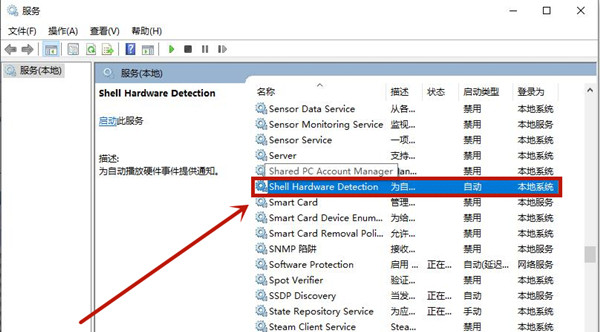 Win8系統(tǒng)光驅(qū)自動彈出是怎么回事？