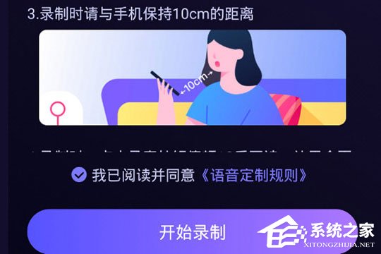 百度地圖怎么錄制自己的語音包？制作屬于自己的導航語音