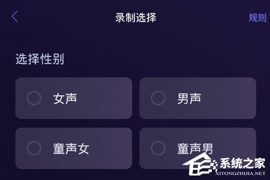 百度地圖怎么錄制自己的語音包？制作屬于自己的導航語音