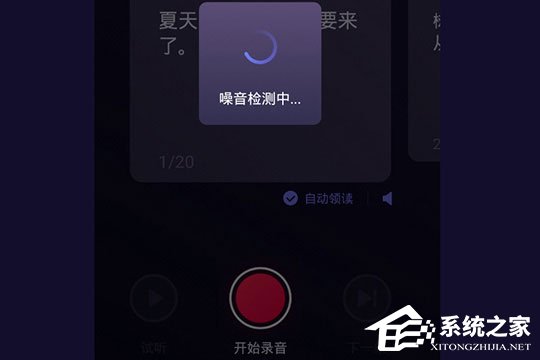百度地圖怎么錄制自己的語音包？制作屬于自己的導航語音