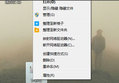 聯想臺式電腦Win7還原系統怎么操作？