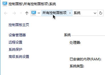 Win10無法安全地連接到此頁面TLS安全設置未設置為默認怎么辦？