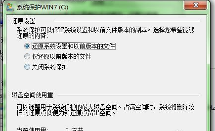 聯想臺式電腦Win7還原系統怎么操作？