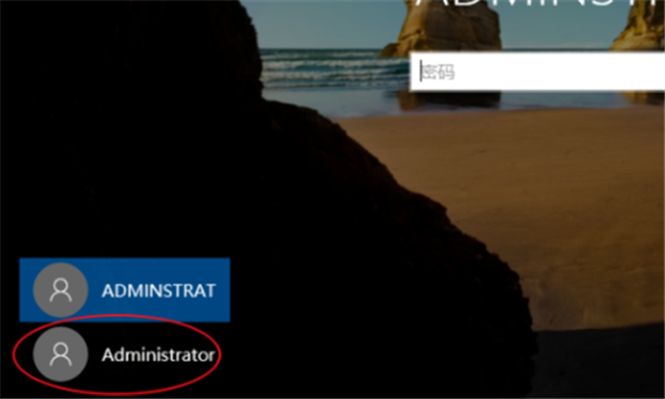 Win10登錄有兩個賬戶怎么刪除一個？Windows兩個賬戶如何刪除一個？