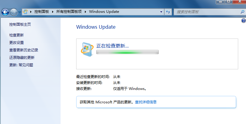 Win7電腦升級(jí)win10系統(tǒng)失敗怎么辦？