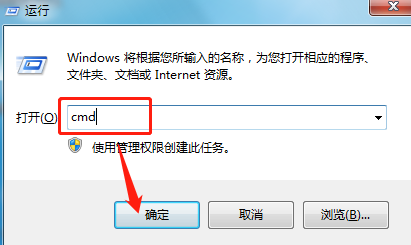Win7電腦升級(jí)win10系統(tǒng)失敗怎么辦？