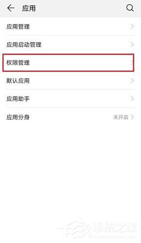 抖音怎么關閉通訊錄權限？取消推薦通訊錄好友的方法分享