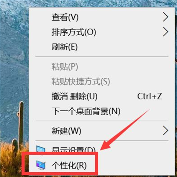 Win10怎么更換鼠標樣式？Win10鼠標指針怎么換圖案？