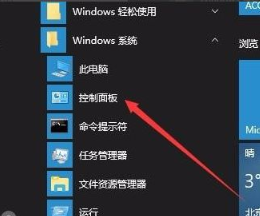 Windows10怎么關(guān)閉微軟輸入法？Win10如何徹底關(guān)閉微軟輸入法？
