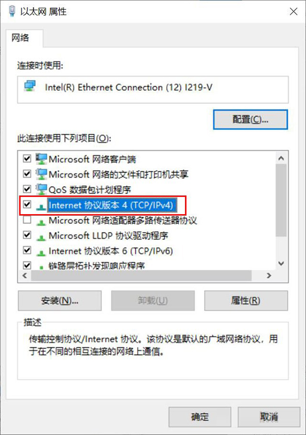 Microsoft帳戶無法登錄怎么辦？Win10微軟賬戶登錄不上如何解決？