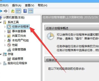 Windows10怎么關(guān)閉微軟輸入法？Win10如何徹底關(guān)閉微軟輸入法？