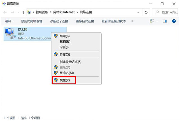 Microsoft帳戶無法登錄怎么辦？Win10微軟賬戶登錄不上如何解決？