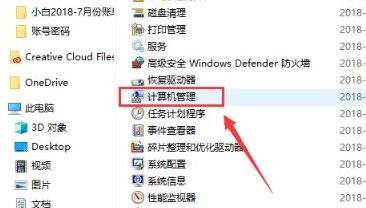Windows10怎么關(guān)閉微軟輸入法？Win10如何徹底關(guān)閉微軟輸入法？