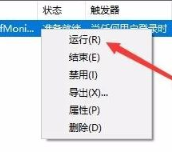 Windows10怎么關(guān)閉微軟輸入法？Win10如何徹底關(guān)閉微軟輸入法？