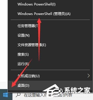 Win10電腦打開軟件黑屏閃退怎么辦？
