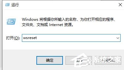 Win10電腦打開軟件黑屏閃退怎么辦？